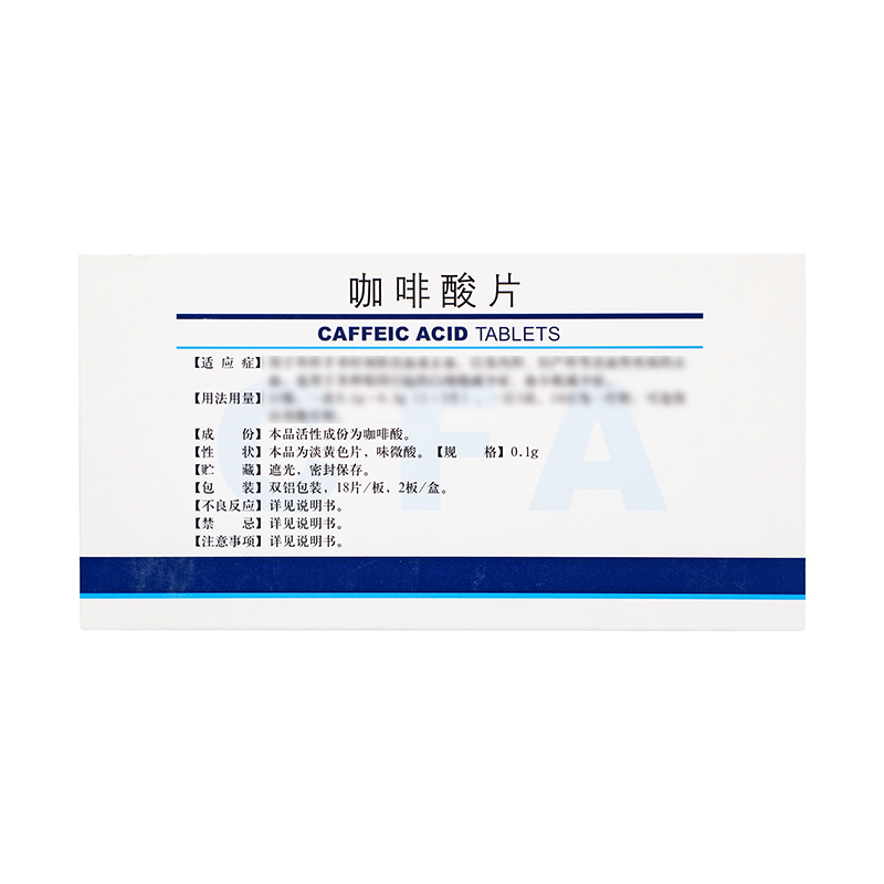 鲁北 咖啡酸片 0.1g*18片*2板/盒_同仁堂官方云商城