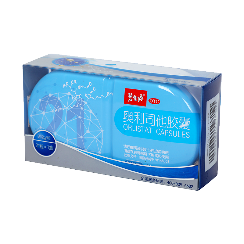 碧生源 奥利司他胶囊 0.12g*21粒/盒_同仁堂官方云商城
