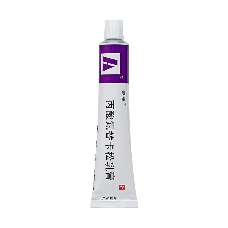 替美 丙酸氟替卡松乳膏 0.05%*20g/盒_同仁堂官方云商城