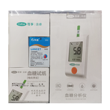 血糖分析仪+血糖试纸+针头  逸睿血糖仪GLM-73/50片试纸/针头_同仁堂官方云商城