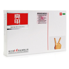 亮甲 复方聚维酮碘搽剂 3ml*2/盒