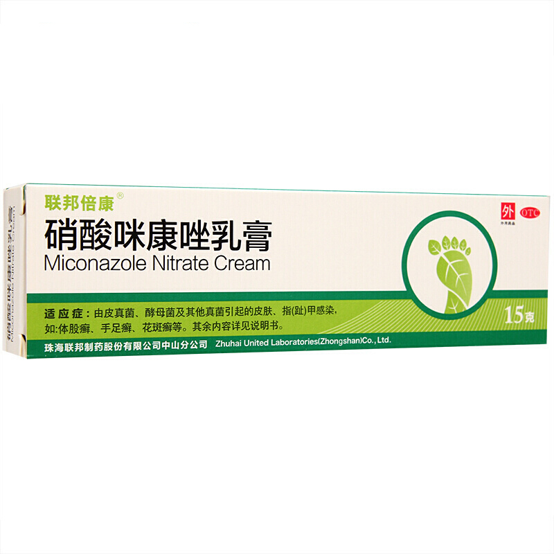 联邦 硝酸咪康唑乳膏 15g/支_同仁堂官方云商城