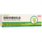 联邦 硝酸咪康唑乳膏 15g/支_同仁堂官方云商城