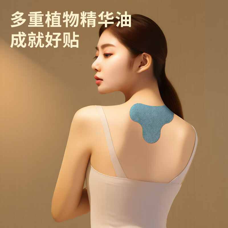 同仁堂 艾草贴 12贴/盒【颈椎贴】_同仁堂官方云商城