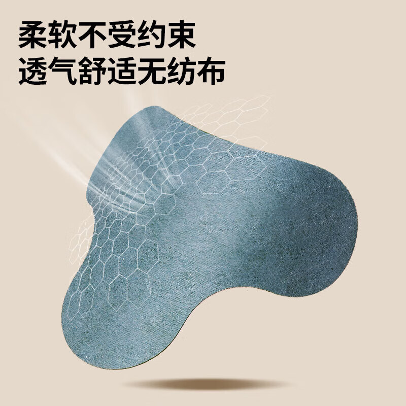 同仁堂 艾草贴 12贴/盒【颈椎贴】_同仁堂官方云商城