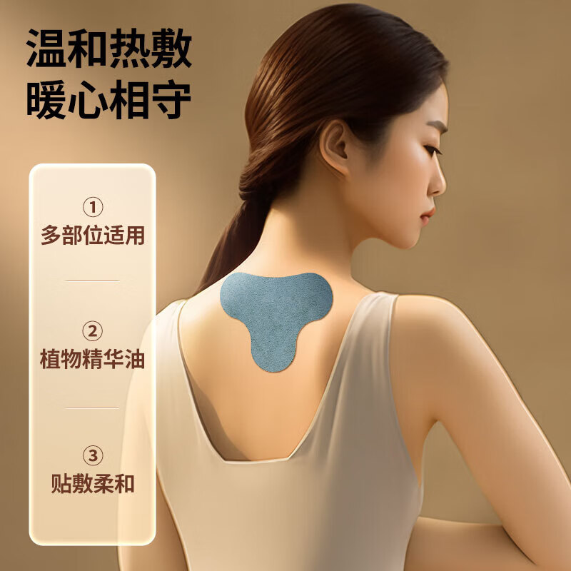 同仁堂 艾草贴 12贴/盒【颈椎贴】_同仁堂官方云商城