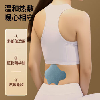 同仁堂 艾草贴 12贴/盒【腰椎贴】_同仁堂官方云商城