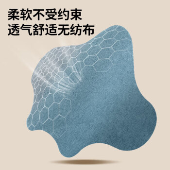 同仁堂 艾草贴 12贴/盒【腰椎贴】_同仁堂官方云商城