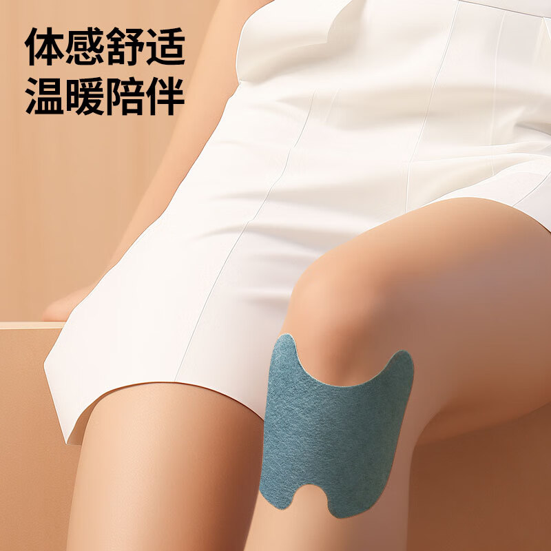 同仁堂 艾草贴 12贴/盒【膝盖贴】_同仁堂官方云商城