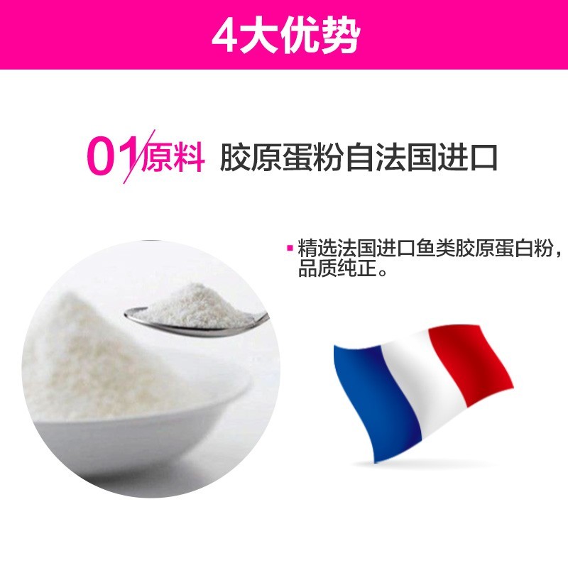 汤臣倍健 胶原蛋白维生素C维生素E粉 3g*20袋/盒_同仁堂官方云商城