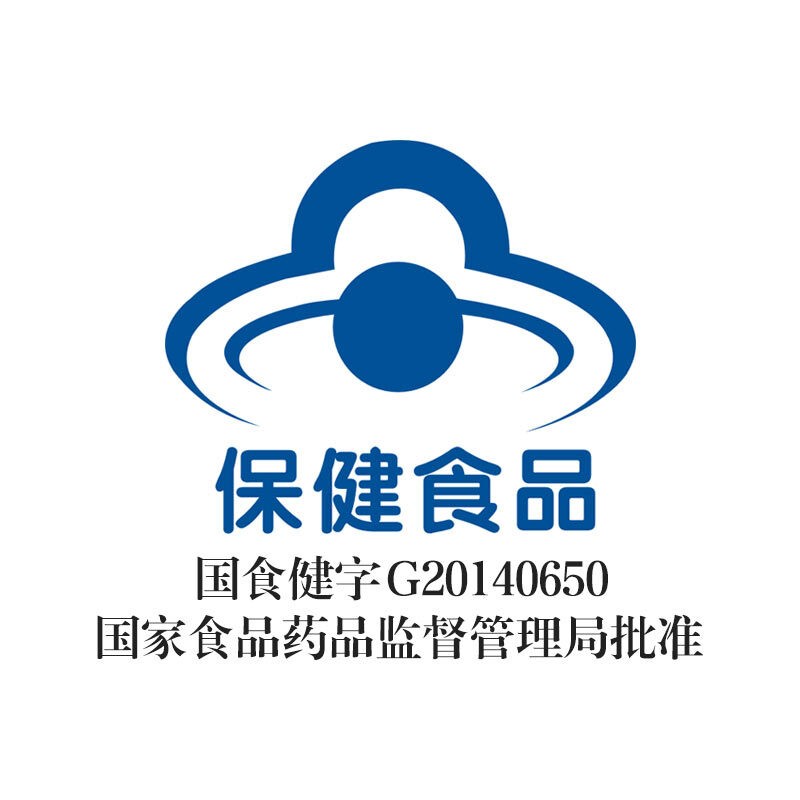 汤臣倍健 胶原蛋白维生素C维生素E粉 3g*20袋/盒_同仁堂官方云商城