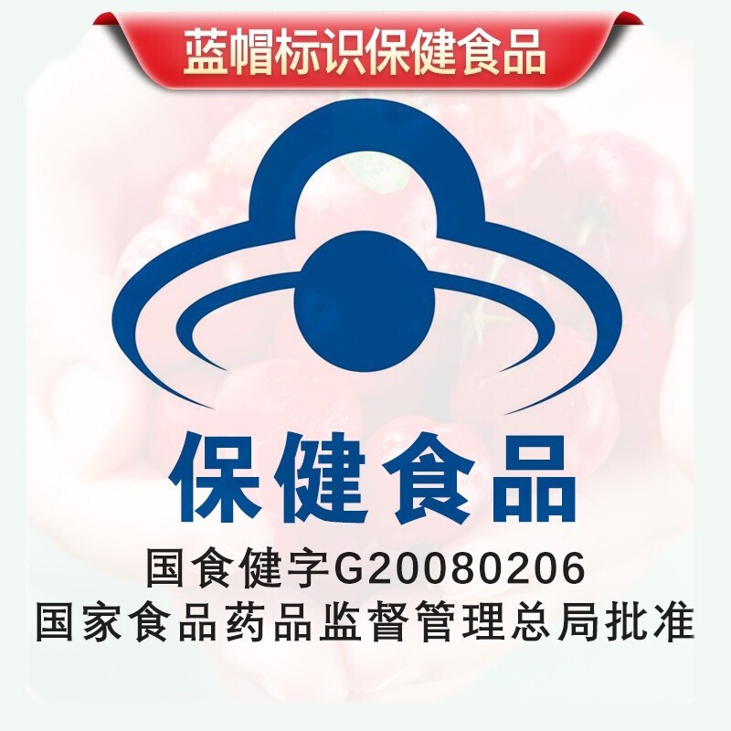 养生堂 天然维生素C 0.85g*130片/盒_同仁堂官方云商城