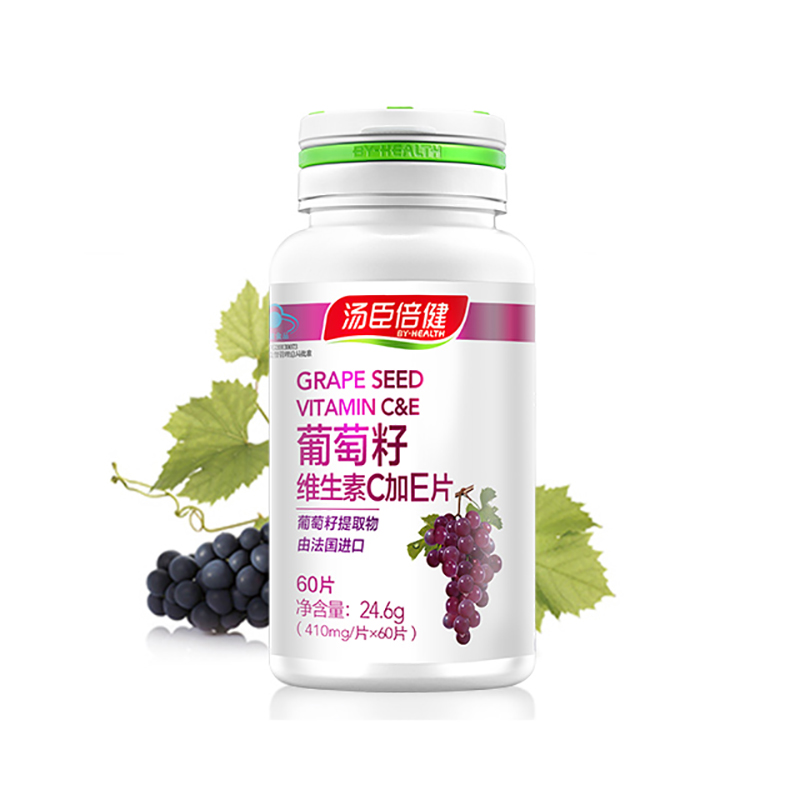 汤臣倍健 葡萄籽维生素C加E片 410mg/片*60片/瓶_同仁堂官方云商城