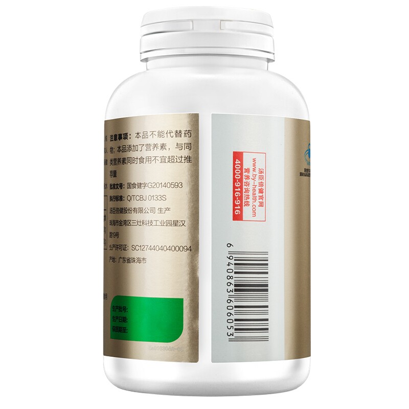 汤臣倍健 鱼油软胶囊 1000mg*200粒/瓶_同仁堂官方云商城