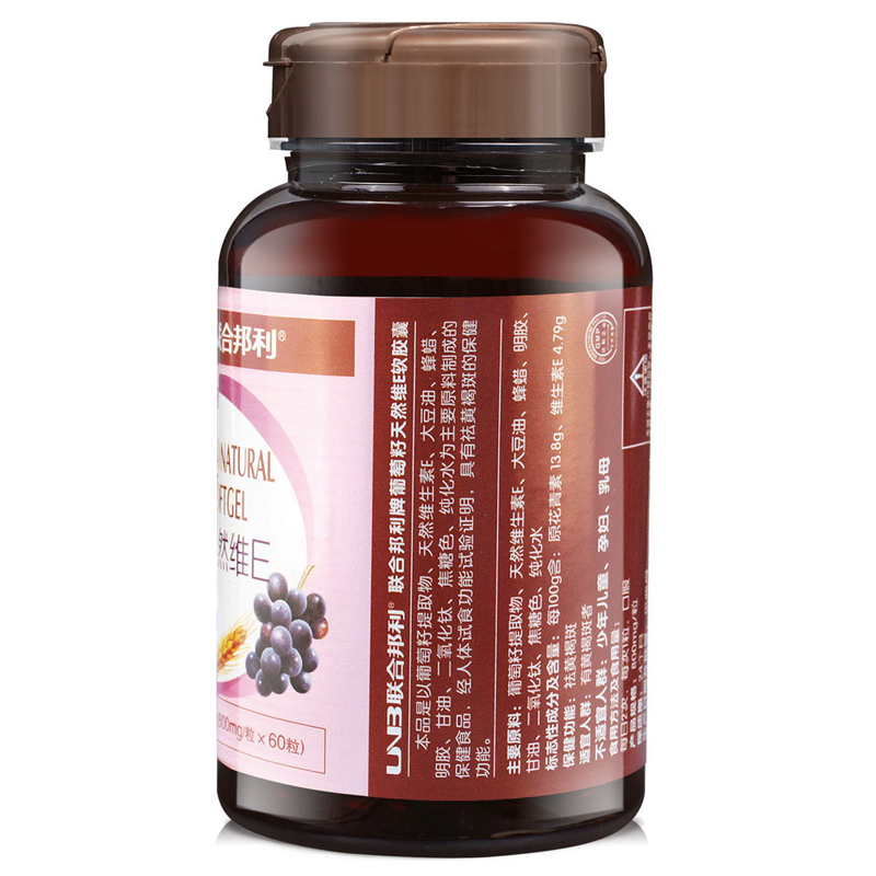 联合邦利 葡萄籽天然维E软胶囊 0.8g*60粒/盒_同仁堂官方云商城