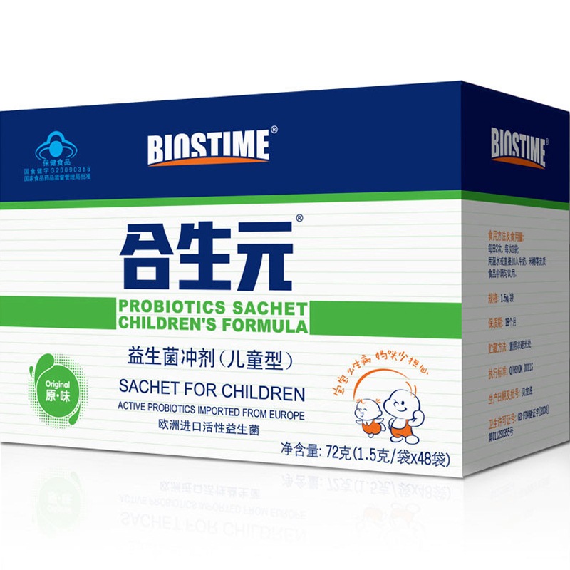 合生元 益生菌冲剂 1.5g*48袋/盒_同仁堂官方云商城