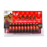 维佳牌 北京人参蜂王浆口服液 10ml*10支/盒 标准装_同仁堂官方云商城
