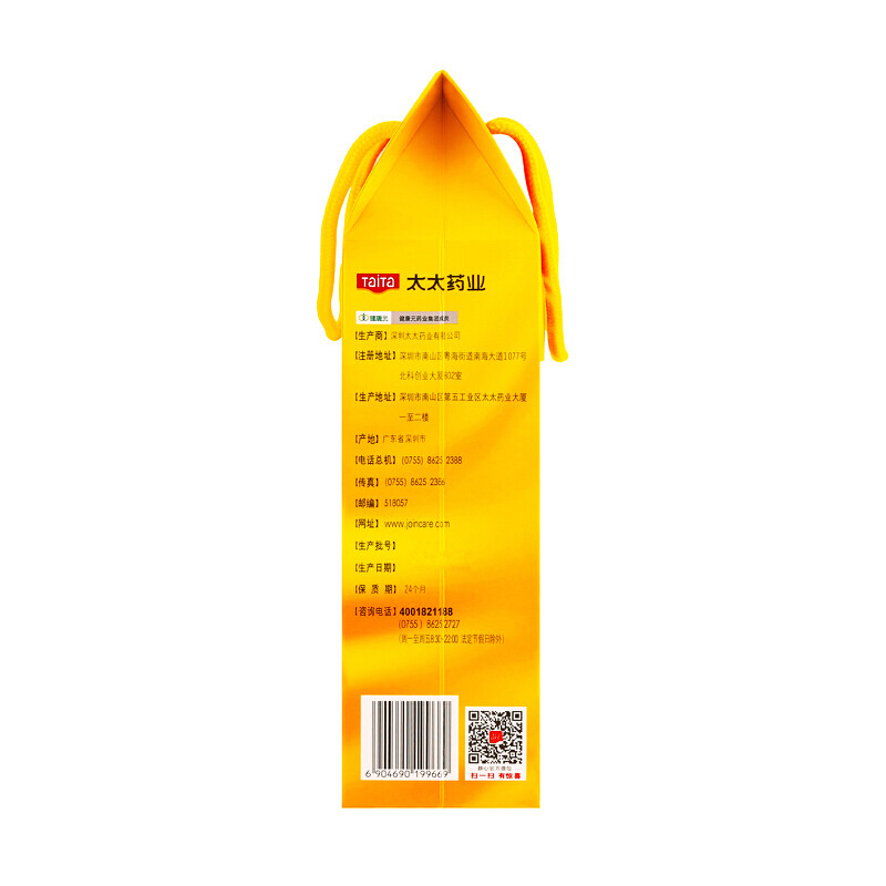 太太 静心助眠口服液 15ml*60支/盒_同仁堂官方云商城