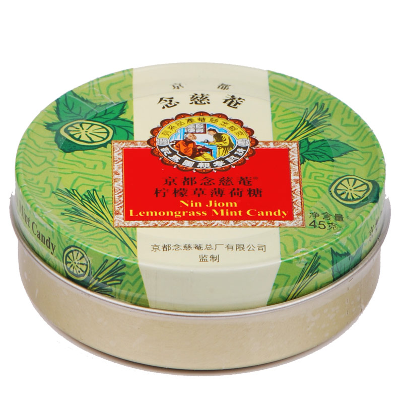 京都念慈菴 柠檬草薄荷糖 45g/盒_同仁堂官方云商城