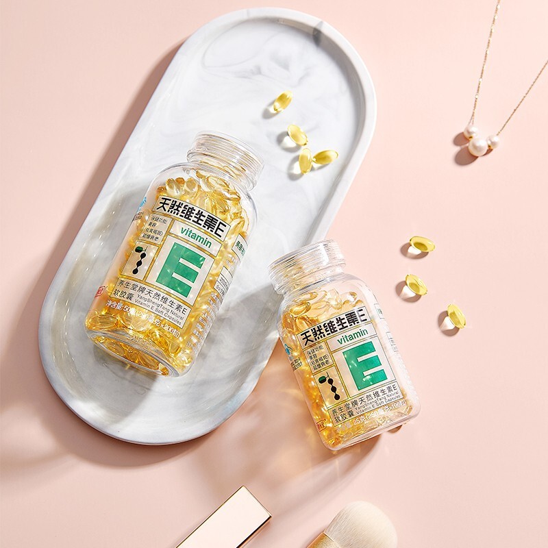 养生堂 维生素E软胶囊 200粒/瓶_同仁堂官方云商城