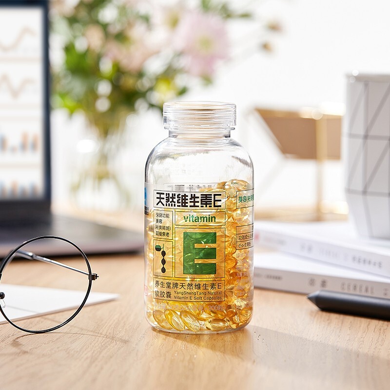 养生堂 维生素E软胶囊 200粒/瓶_同仁堂官方云商城