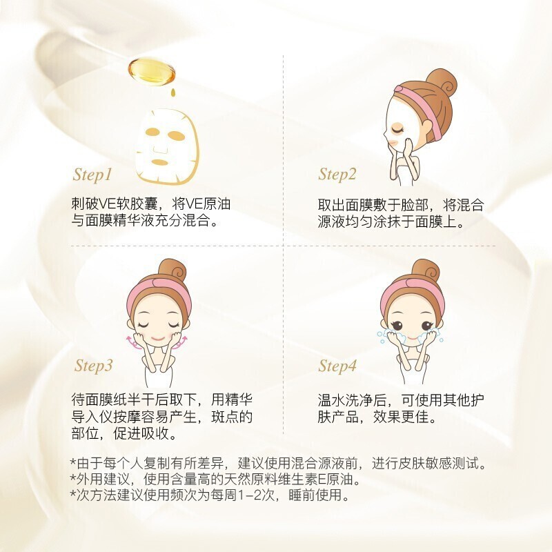 养生堂 维生素E软胶囊 200粒/瓶_同仁堂官方云商城