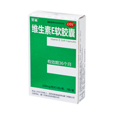 星鲨 维生素E软胶囊 100mg*30/盒_同仁堂官方云商城