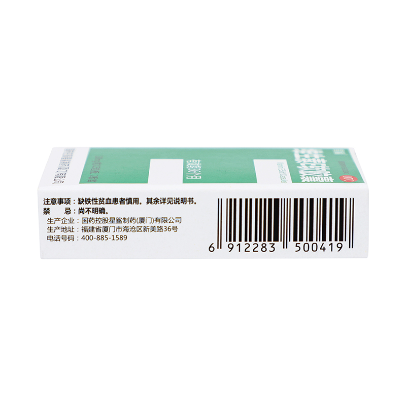 星鲨 维生素E软胶囊 100mg*30/盒_同仁堂官方云商城