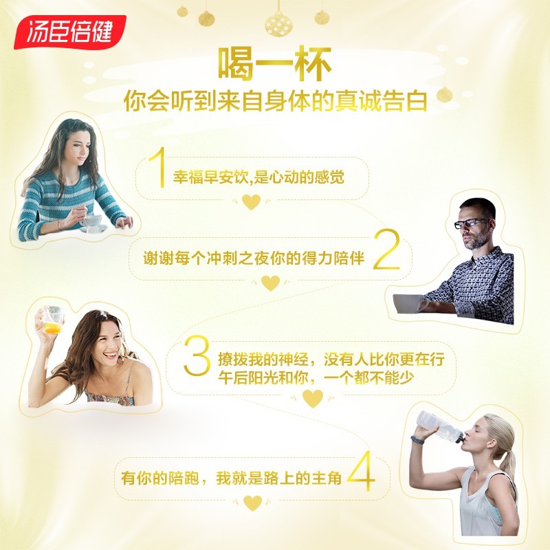 汤臣倍健 蛋白粉 150g/瓶_同仁堂官方云商城