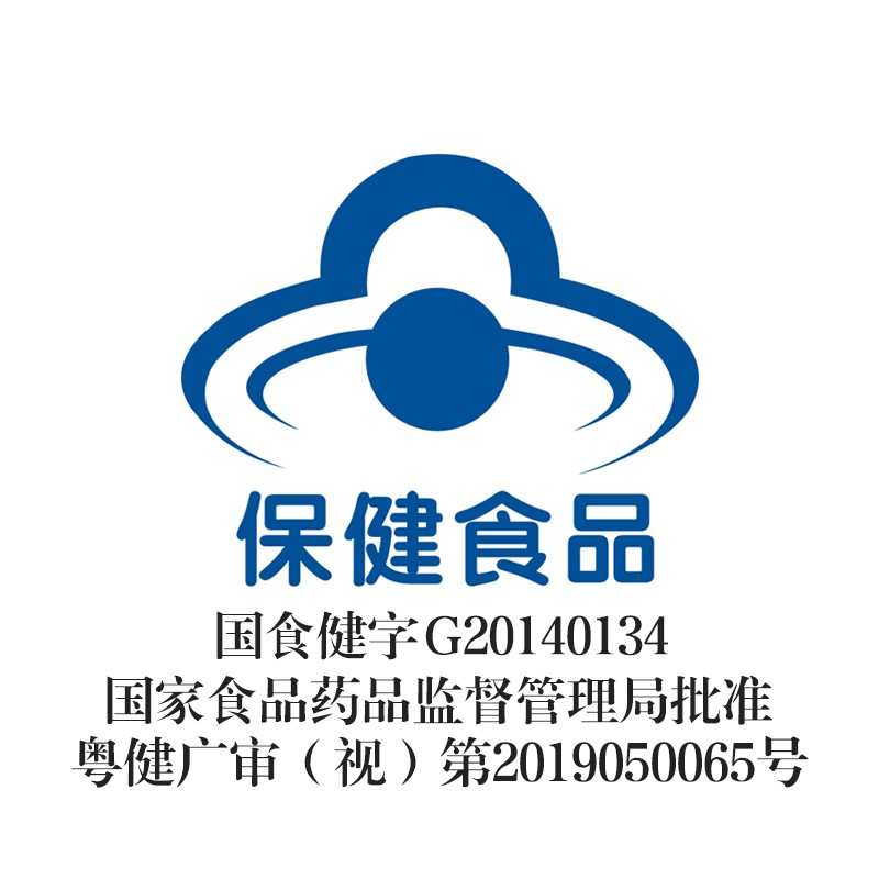 汤臣倍健 蛋白粉 150g/瓶_同仁堂官方云商城