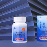 同仁堂 葛根山药胶囊 0.45g*30粒_同仁堂官方云商城