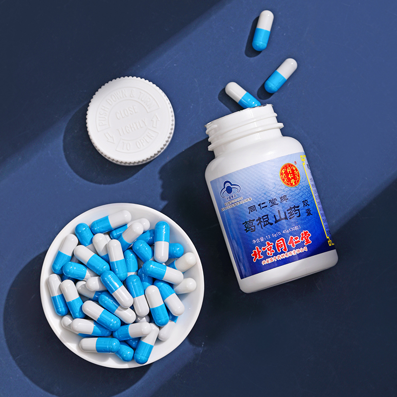 同仁堂 葛根山药胶囊 0.45g*30粒_同仁堂官方云商城