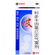 蓬生源 氨糖软骨素维生素D钙片 120片/盒