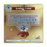 金福力 越橘叶黄素β-胡萝卜素胶囊 60粒/盒_同仁堂官方云商城