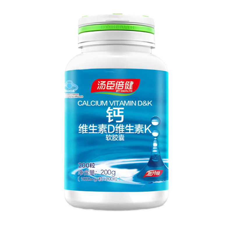 汤臣倍健 液体钙维生素D维生素K软胶囊 200g 1000mg*200粒 1瓶(200粒/盒)_同仁堂官方云商城