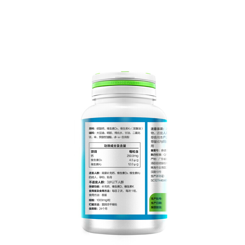 汤臣倍健 液体钙维生素D维生素K软胶囊 200g 1000mg*200粒 1瓶(200粒/盒)_同仁堂官方云商城