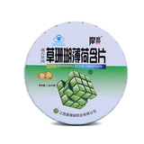 摩音 魔方草牌草珊瑚薄荷含片 1.5g*20粒(铁盒)_同仁堂官方云商城
