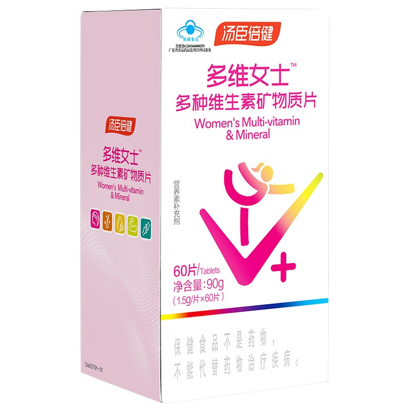 汤臣倍健 多维女士多种维生素矿物质片 1.5g*60片/瓶_同仁堂官方云商城