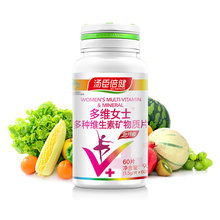 汤臣倍健 多维女士多种维生素矿物质片 1.5g*60片/瓶