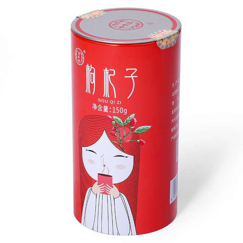 同仁堂 枸杞子 150g/罐【已停产 下架】_同仁堂官方云商城