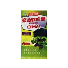 藻油软胶囊 24g(400mg/粒*60粒)