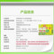 汤臣倍健®DHA藻油软胶囊 24g（400mg/粒*30粒/瓶*2瓶）_同仁堂官方云商城