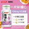 汤臣倍健 维满C维生素C咀嚼片（百香果味）46.8g（780mg/片*60片）/盒_同仁堂官方云商城