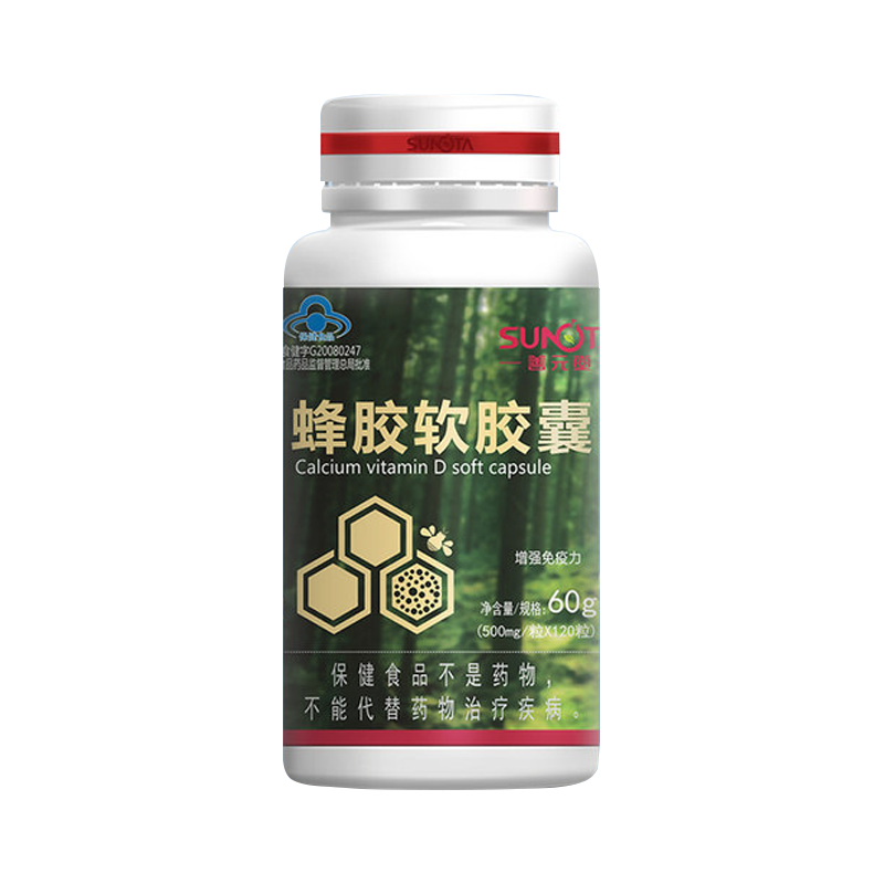 善元堂 蜂胶软胶囊 500mg/粒*120粒/瓶_同仁堂官方云商城