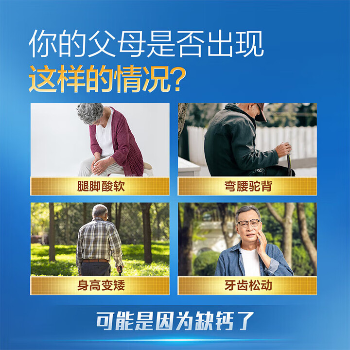 汤臣倍健 钙维生素D维生素K软胶囊 1000mg*200粒*2瓶_同仁堂官方云商城