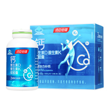 汤臣倍健 钙维生素D维生素K软胶囊 1000mg*200粒*2瓶