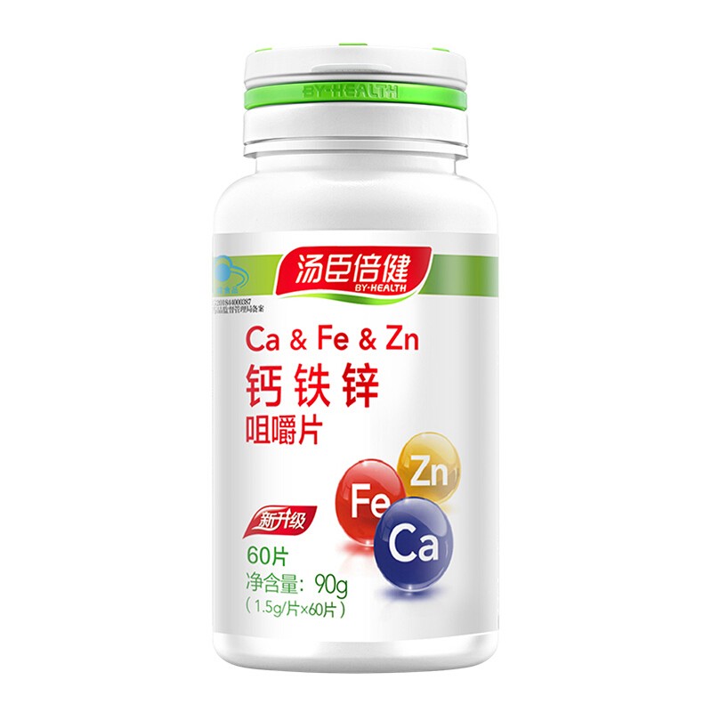 汤臣倍健 钙铁锌咀嚼片 1.5克/片*60片/瓶_同仁堂官方云商城