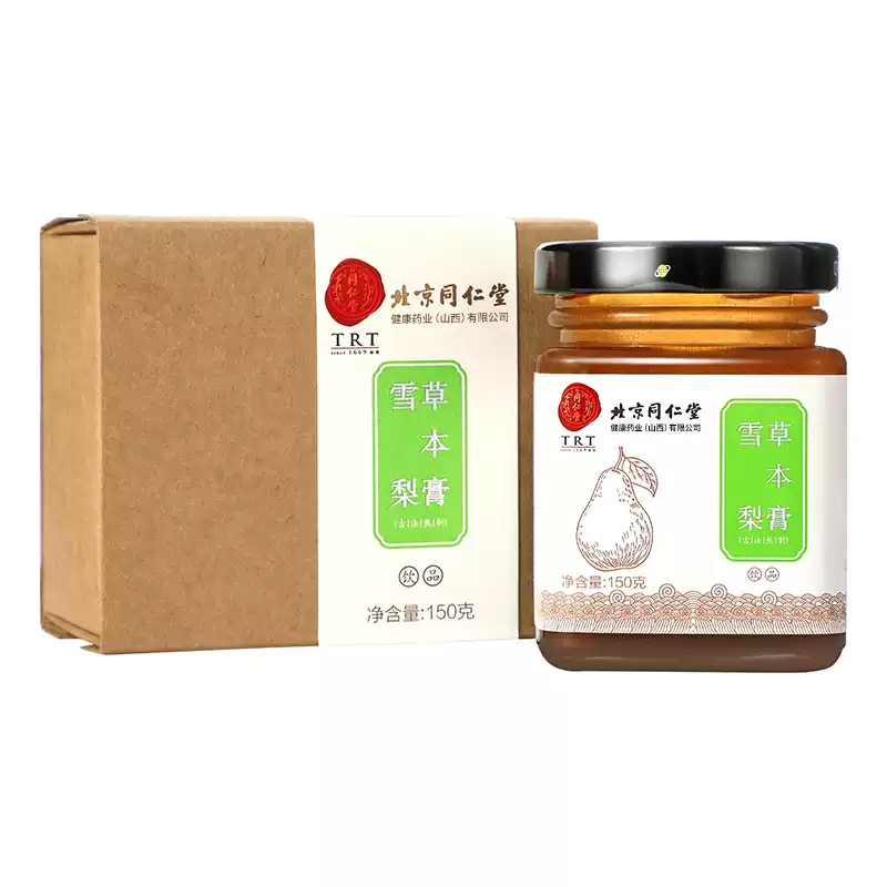 同仁堂 雪梨草本膏 150g/瓶_同仁堂官方云商城