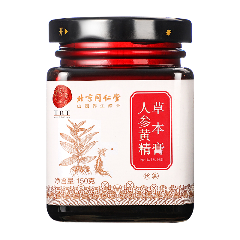 同仁堂 人参黄精草本膏 150g/瓶_同仁堂官方云商城