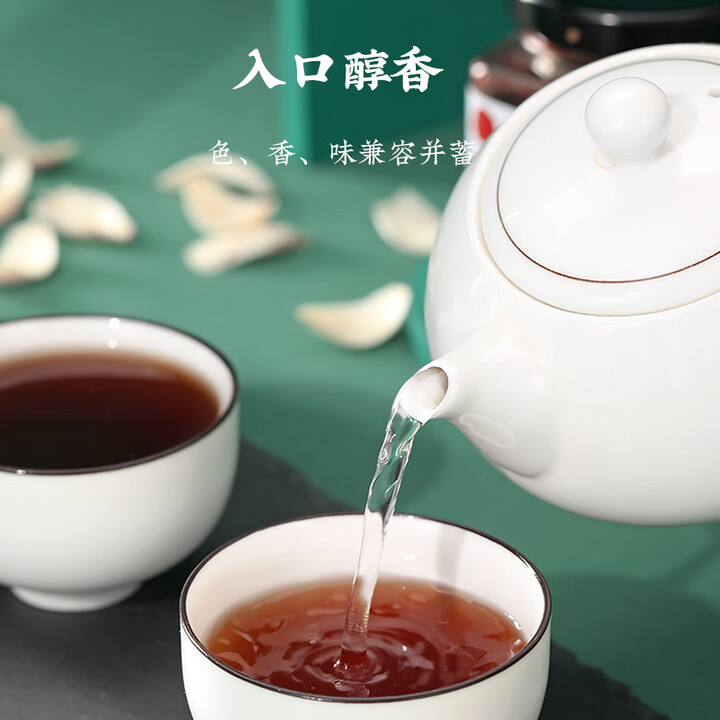 同仁堂 酸枣仁草本膏 150g/瓶_同仁堂官方云商城